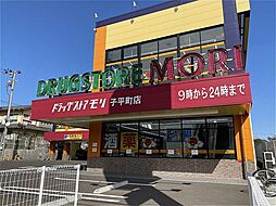 周辺施設の画像