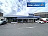 周辺：つかさ屋泉パークタウン高森店 徒歩26分。 2070m