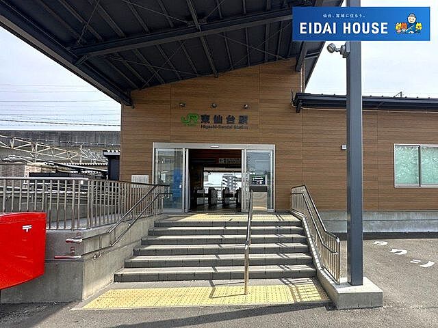 周辺 仙台市宮城野区鶴ケ谷東4丁目