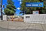 周辺：仙台市立小松島小学校 徒歩6分。 460m