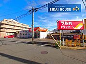 ツルハドラッグ仙台宮城野店 徒歩12分。 910m