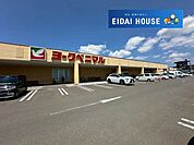 ヨークベニマル利府店 徒歩16分。 1240m