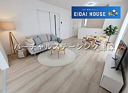 高森3丁目