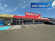 ツルハドラッグ多賀城町前店 徒歩10分。 800m