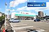周辺：サトー商会柳生店 徒歩11分。 860m