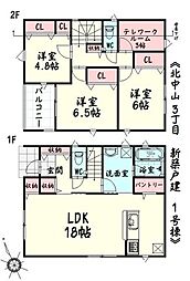 北中山第10