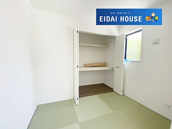 和室を拡大表示