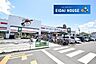 周辺：ダイシン幸町店 徒歩38分。 3000m