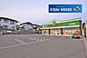 周辺：サトー商会荒巻店 徒歩11分。 850m