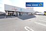 周辺：Uマート石巻店 徒歩3分。 210m