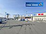 周辺：薬王堂大崎松山店 徒歩23分。 1800m