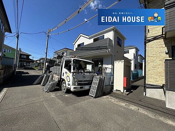 その他を拡大表示