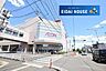 周辺：イオン仙台幸町ショッピングセンター 徒歩4分。 280m