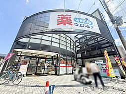 周辺施設の画像