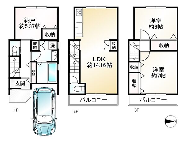 間取り