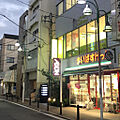 まいばすけっと...