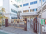 [小学校]　世田谷区立駒繋小学校まで659m