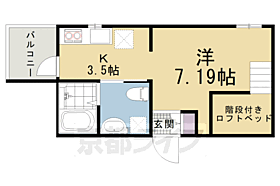 メゾンクニエダV 302 ｜ 京都府京都市南区吉祥院井ノ口町（賃貸マンション1R・3階・23.00㎡） その2