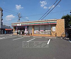 京都府向日市寺戸町殿長（賃貸マンション1K・4階・16.50㎡） その30