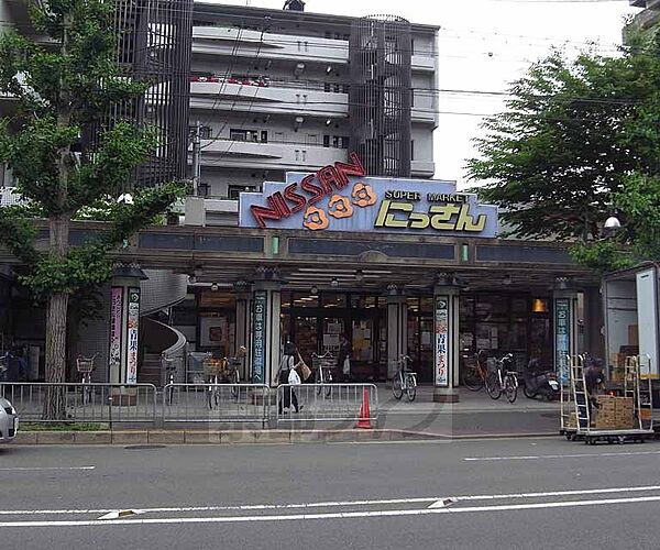 画像8:スーパーにっさん 嵯峨店まで427m 右京区西エリアで活躍するスーパーです。丸太町通り沿いにございます。
