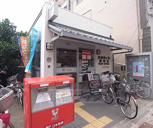 画像29:京都桂ケ原郵便局まで266m 大映通り沿いにありとっても便利
