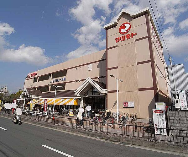 画像30:マツモト五条店まで820m ＪＲ丹波口駅の東向かいにあるスーパー。営業時間午前9：00〜午後11：00。