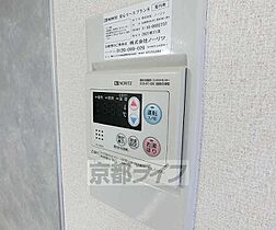 京都府長岡京市奥海印寺大見坊（賃貸アパート2LDK・1階・53.25㎡） その18