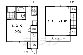 リッツハウスＫ 1 ｜ 京都府京都市右京区西院西寿町（賃貸テラスハウス1LDK・--・36.00㎡） その2