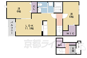 アルカンシェル 202 ｜ 京都府南丹市園部町横田7号（賃貸アパート2LDK・2階・60.17㎡） その2