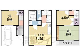 ソルアモール亀岡 3 ｜ 京都府亀岡市下矢田町3丁目（賃貸テラスハウス3LDK・--・85.99㎡） その2