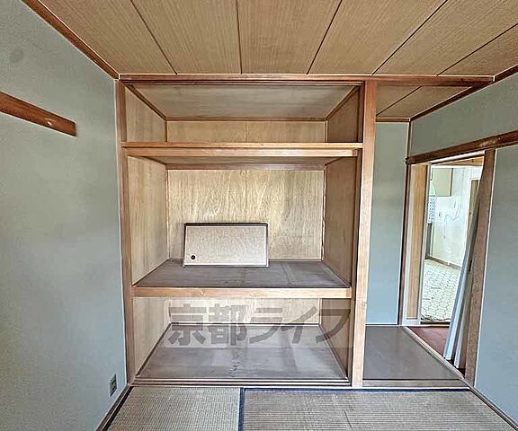 収納
