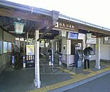 松尾大社駅まで1500m