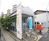 京都唐橋郵便局まで50m