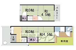 嵯峨天龍寺椎野町貸家