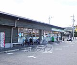 ファミリーマート立命館大学前店まで536m 立命館大学すぐ横 駐車場完備です。