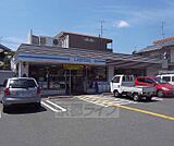 ローソン上賀茂榊田町店まで235m