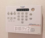 ホームセキュリティ完備