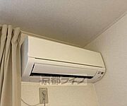 エアコン完備・