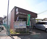 京都納所郵便局まで600m