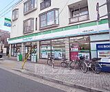 ファミリーマート京都東山近衛店まで300m 京都大学のすぐ南にあるコンビニです。