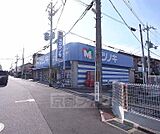 ハーティドラッグ マツノキ 寺田店まで267m