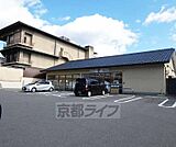 セブンイレブン金閣寺前店まで659m 24時間営業です