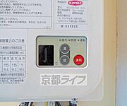 温度調節ができます。