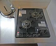 2口コンロ付です