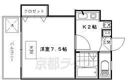京都市営烏丸線 五条駅 徒歩4分