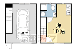 ガレージハウス上賀茂 1階