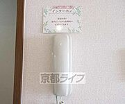 来客応対はこれで