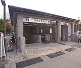 国際会館駅まで1200m