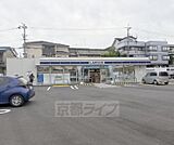 ローソン 宇治小倉中畑店まで81m