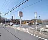 京都生協　　長岡店まで150m 駐車場広いですよ